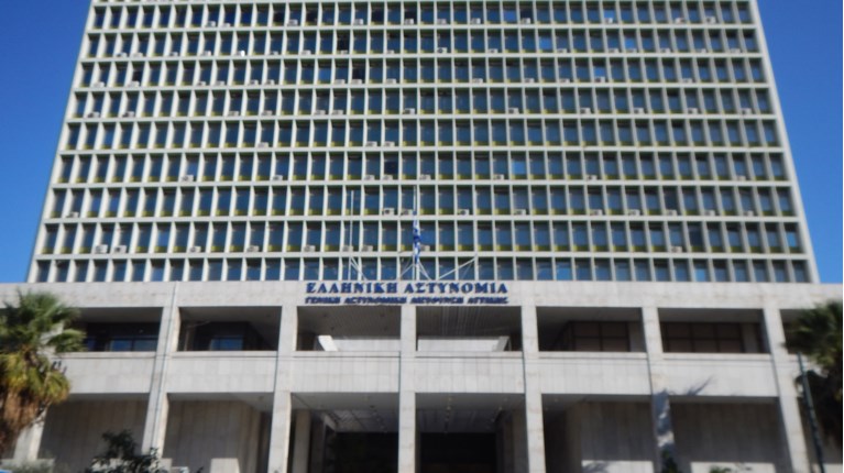 ΕΛΑΣ