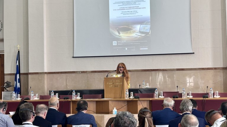 Ημερίδα Συμβολαιογράφων
