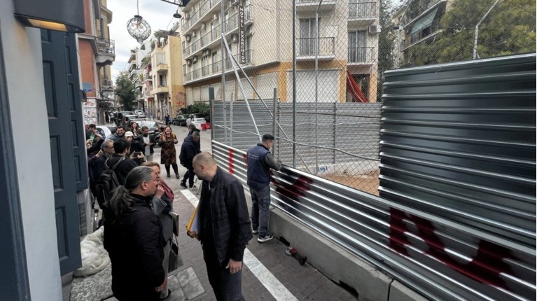 ΜΕΤΡΟ ΕΞΑΡΧΕΙΑ