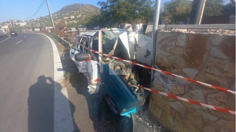 Τροχαίο