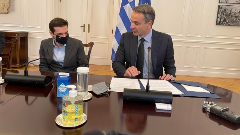 Μητσοτάκης