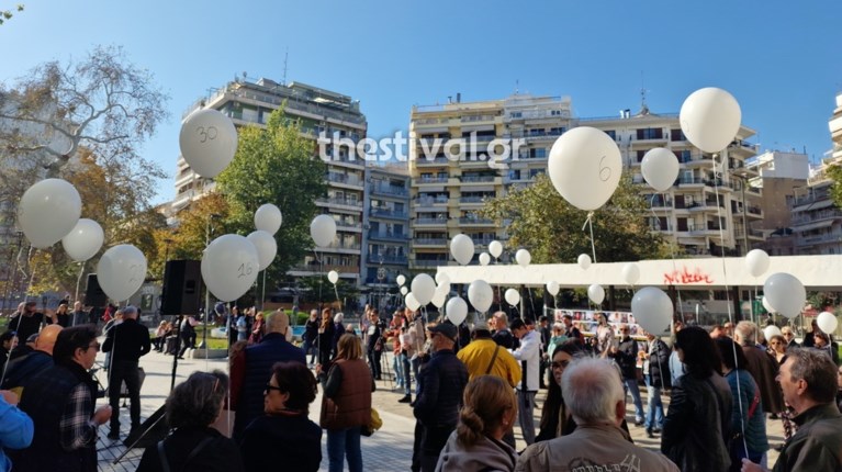 ΛΕΥΚΑ ΜΠΑΛΟΝΙΑ ΟΥΡΑΝΟΣ ΘΕΣΣΑΛΟΝΙΚΗ