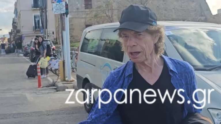 Στα Χανιά ο Μικ Τζάγκερ - Πώς απέφυγε να μιλήσει για τα γλυπτά του Παρθενώνα