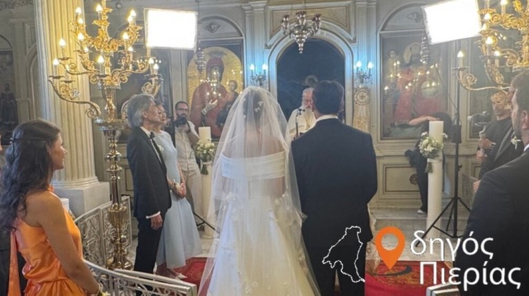 γαμοσ γιου πυρρου δημα