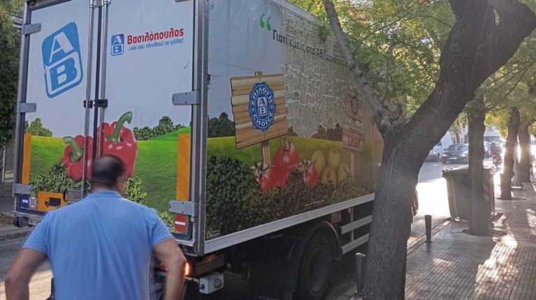 ΑΒ Βασιλόπουλος