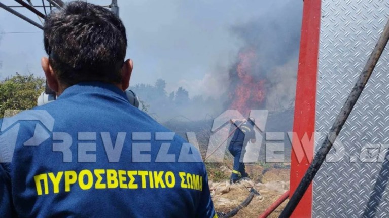 Φωτιά στην Πρέβεζα