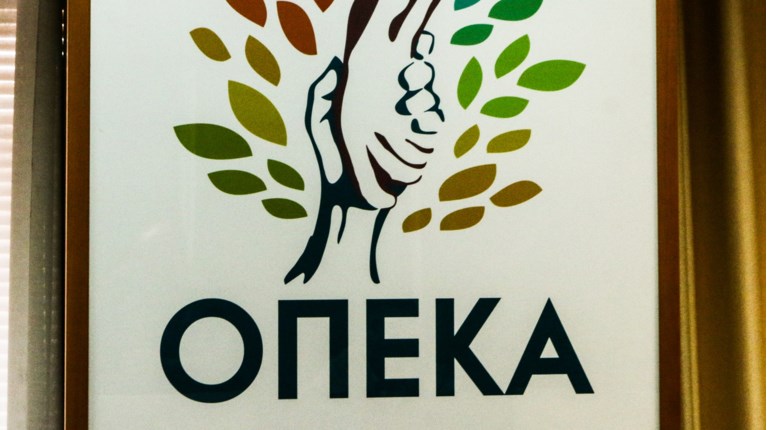 ΟΠΕΚΑ