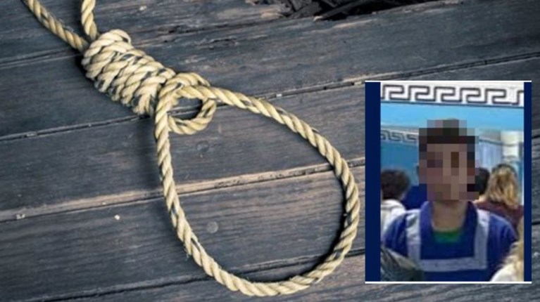 13χρονος
