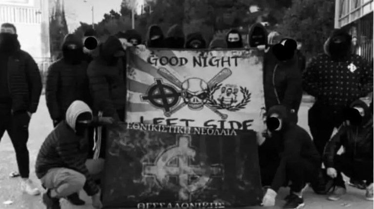 ΕΘΝΙΚΙΣΤΙΚΗ ΟΡΓΑΝΩΣΗ ΘΕΣΣΑΛΟΝΙΚΗΣ