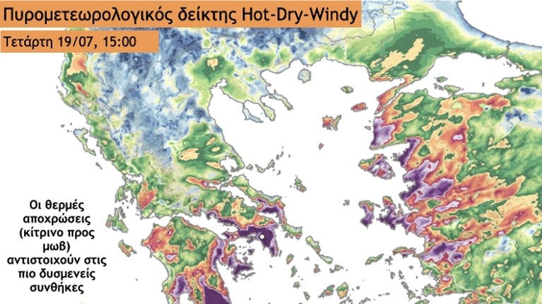 meteo