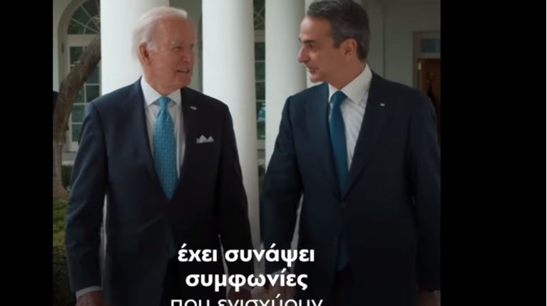ΜΗΤΣΟΤΑΚΗΣ
