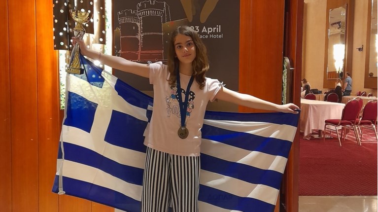 ΑΝΑΣΤΑΣΙΑ