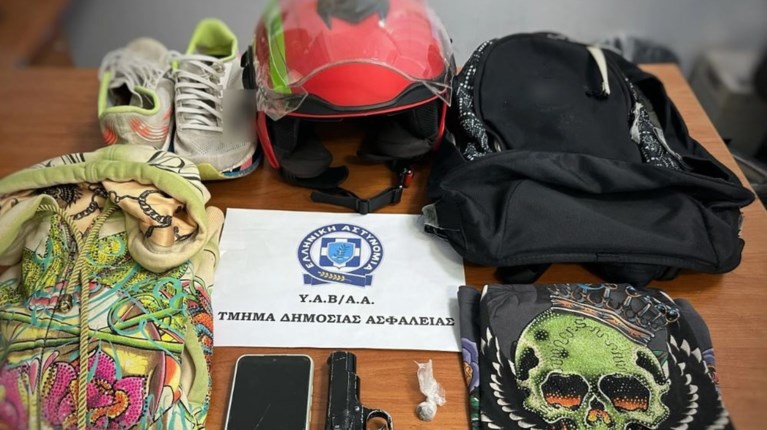 ντελιβερας