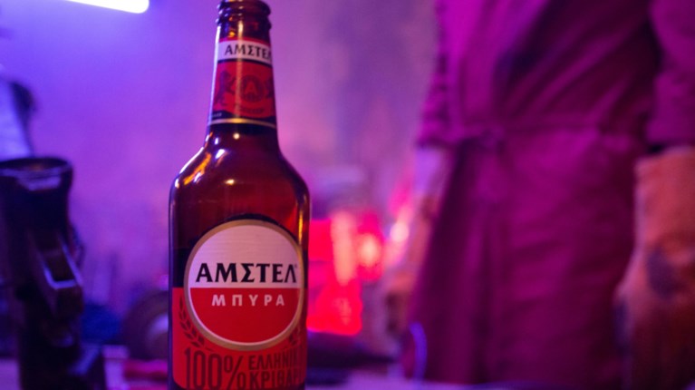 ΑΜΣΤΕΛ: 'Άσε την Ψυχή σου να Ξεχειλίσει'