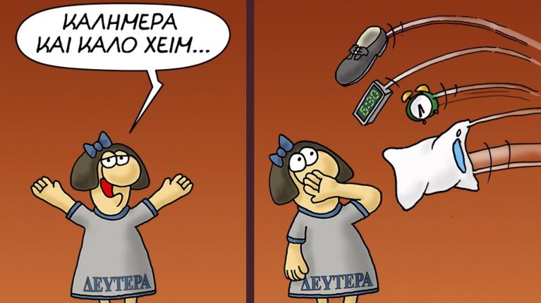 αρκας