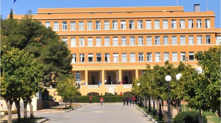 Αρσάκειο