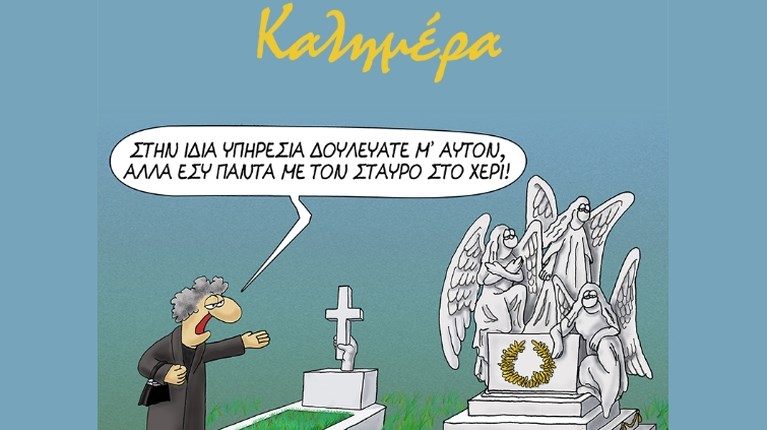 Αρκάς