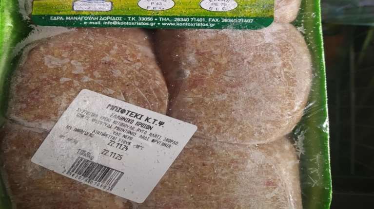 Βρέθηκε σαλμονέλα σε μπιφτέκι κοτόπουλου - Το αποσύρει ο ΕΦΕΤ