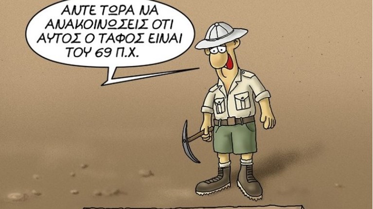 Αρκάς