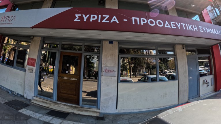 ΠΓ ΣΥΡΙΖΑ