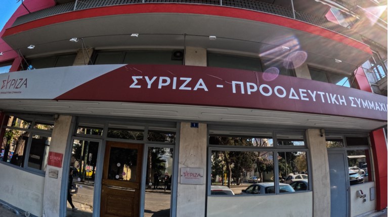 ΠΓ ΣΥΡΙΖΑ