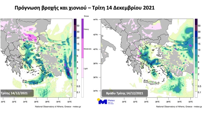 ΠΡΟΓΝΩΣΗ ΜΕΤΕΟ ΤΡΙΤΗ 14 ΔΕΚΕΜΒΡΙΟΥ 2021