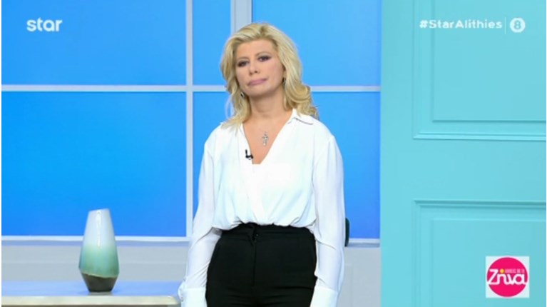 Ζήνα Κουτσελίνη