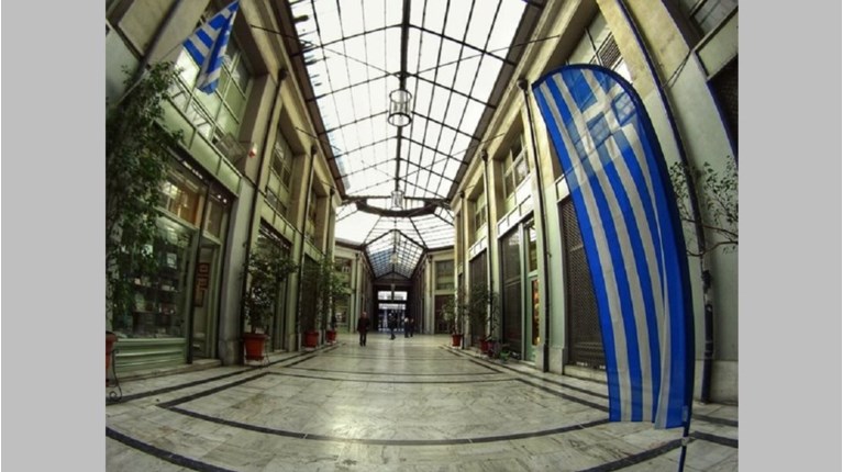 στοα βιβλιου