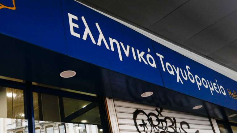 Γαλάζια… σύννεφα πάνω από τα ΕΛΤΑ - Το λουκέτο σε 200 καταστήματα φέρνει γκρίνια στη ΝΔ