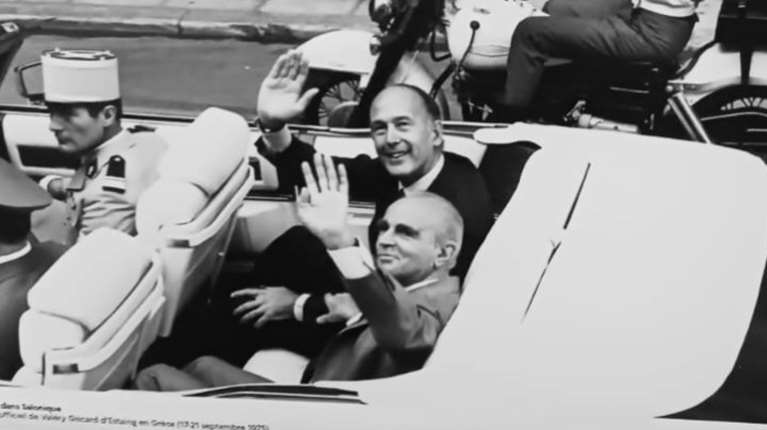 Σαν σήμερα, ο Ζισκάρ ντ΄Εστέν επισκέπτεται την Ελλάδα- Ο πρώτος αρχηγός κράτους μετά την πτώση της δικτατορίας