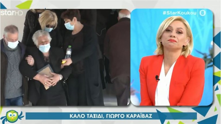 καραβατου