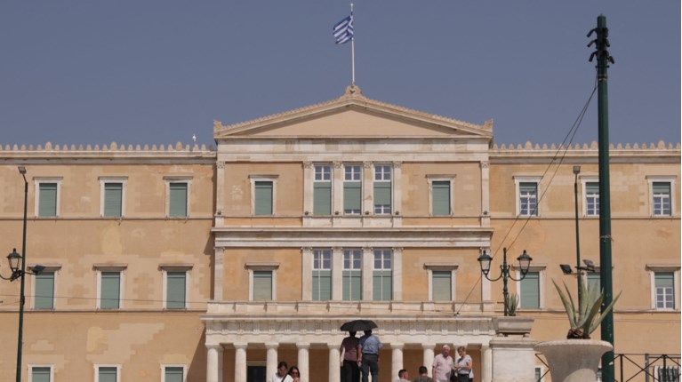 ΒΟΥΛΗ