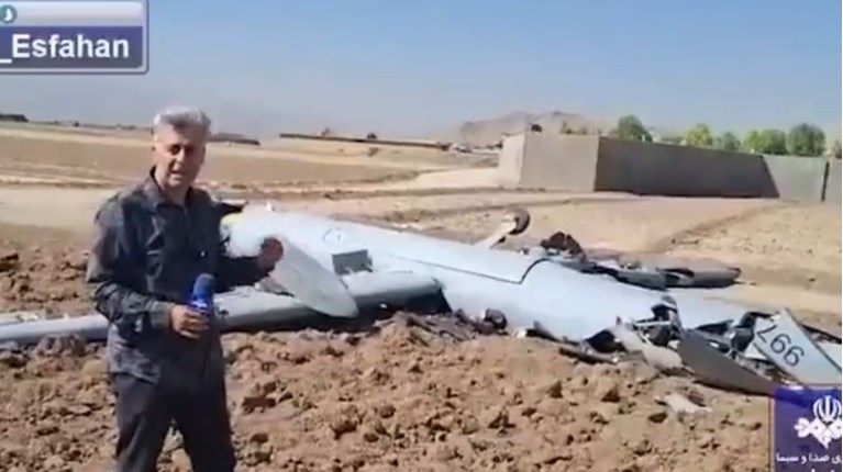 ΙΡΑΝ ΙΣΦΑΧΑΝ ΚΑΤΑΡΡΙΨΗ ΙΣΡΑΗΛΙΝΟΥ DRONE