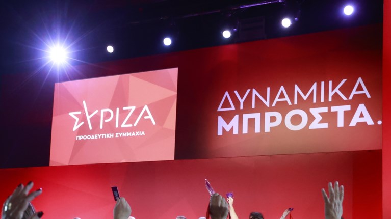 συριζα