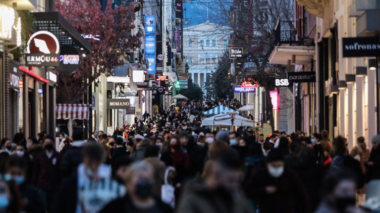 Κόσμος μαγαζιά