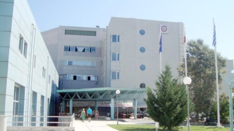 Νοσοκομείο Σερρών