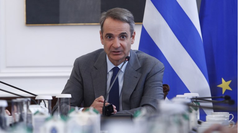 ΜΗΤΣΟΤΑΚΗΣ