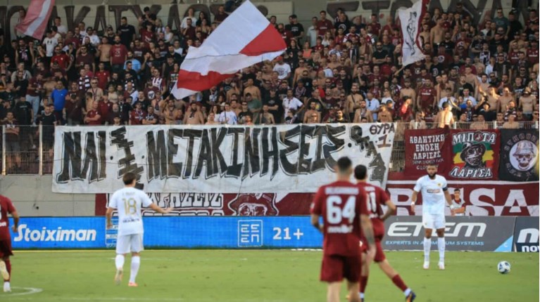 ΑΕΛ