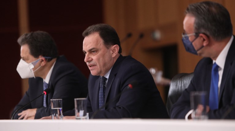 γεωργαντας