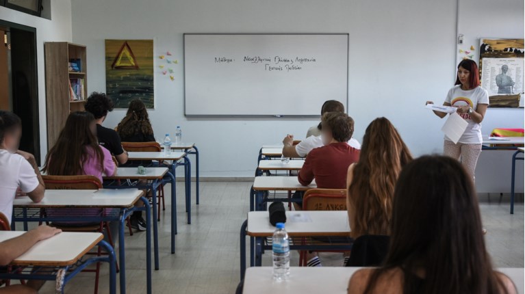 Πανελλήνιες