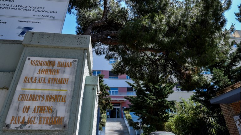 Παίδων Αγλαΐα Κυριακού