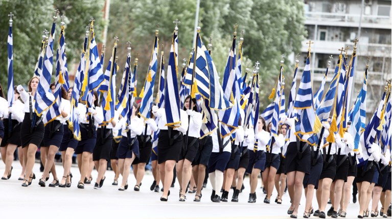 ΠΑΡΕΛΑΣΗ ΘΕΣΣΑΛΟΝΙΚΗ