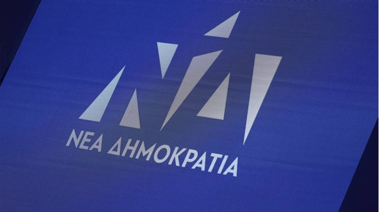 νεα δημοκρατια