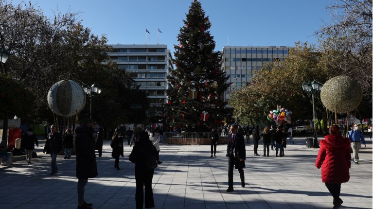 δέντρο σύνταγμα