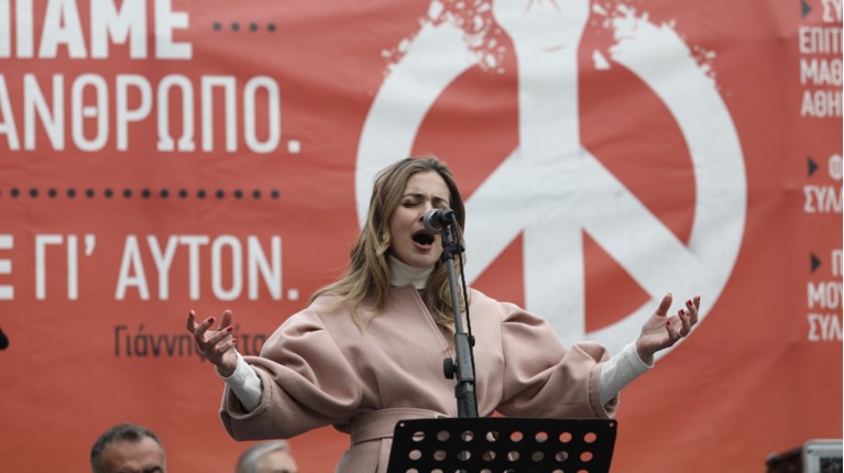 Νατασσα Μποφίλιου Συνταγμα