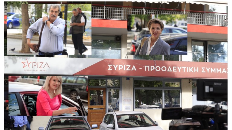 siriza