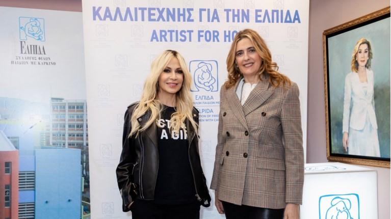 ΒΙΣΣΗ