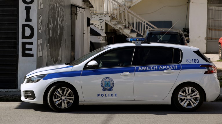 Αστυνομία