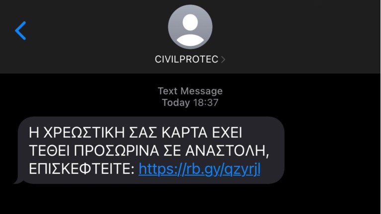 καρτα