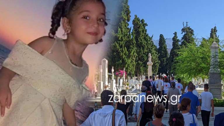Τραγωδία με μετανάστες: Η μικρή Λοζίν, που πέθανε από ασιτία και δίψα σε πλοιάριο  τάφηκε στα Χανιά
